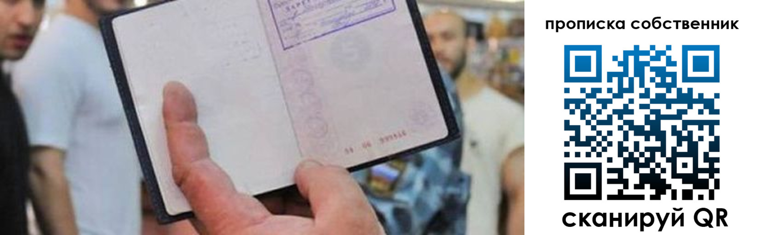 регистрация для дет. сада в Краснодаре