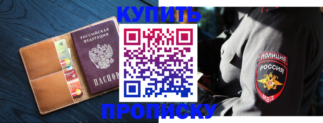 регистрация для школы в Краснодаре